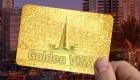 مدارک لازم برای درخواست الکترونیکی اقامت طلایی امارات 
