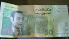 أسعار العملات في المغرب اليوم الثلاثاء 31 أغسطس 2021