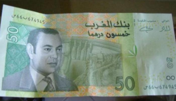 أسعار العملات في المغرب
