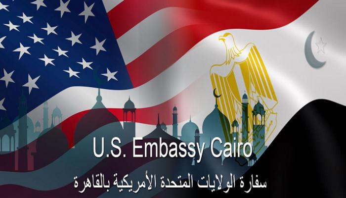 السفارة الأمريكية بالقاهرة تعلن عن وظائف خالية للمصريين