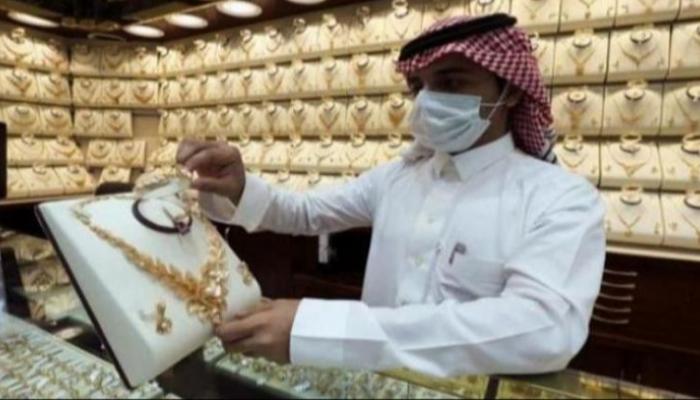 أسعار الذهب في السعودية اليوم الأربعاء 1 سبتمبر 2021