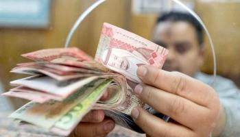 سعر الريال السعودي في مصر اليوم الأربعاء 1 سبتمبر 2021