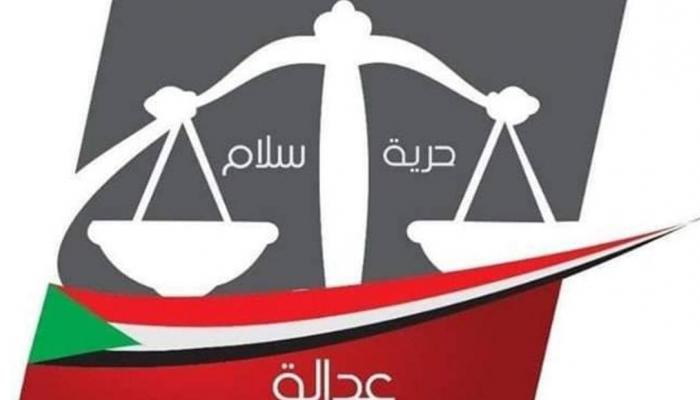 شعار لجنة تفكيك إخوان السودان