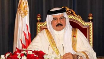 العاهل البحريني الملك حمد بن عيسى آل خليفة
