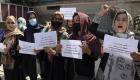 مسيرة نسائية خارج قصر الرئاسة الأفغاني لدعم حقوق المرأة
