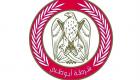 شرطة أبوظبي تطيح بشبكات دولية لترويج المخدرات.. ضبط 142 عنصرا إجراميا