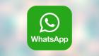 WhatsApp cessera de fonctionner sur certains modèles de smartphones à partir du 1er novembre