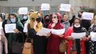 گزارش تصویری | اعتراضات زنان افغانستان به کابل کشیده شد