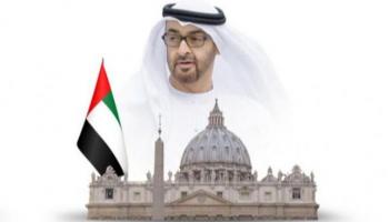  الشيخ محمد بن زايد آل نهيان ولي عهد أبوظبي 