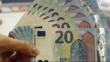 سعر اليورو في مصر اليوم السبت 4 سبتمبر 2021