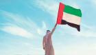 "مبادئ الخمسين".. الإمارات تنشر التسامح والأخوّة الإنسانية 
