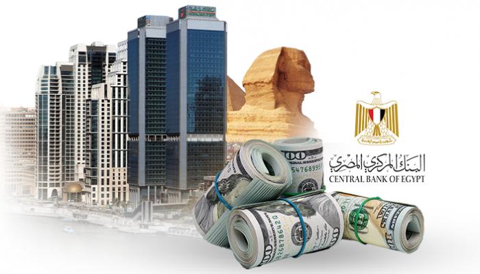 ارتفاع احتياطيات مصر من النقد الأجنبي