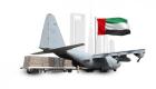 چهارمین هواپیمای حامل کمک‌های امدادی امارات وارد کابل شد