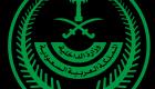 السعودية تنفذ حكما بإعدام مواطن أدين بالإرهاب