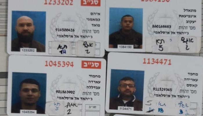 هويات بعض المعتقلين الفارين من السجن الإسرائيلي