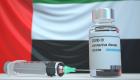 الإمارات تقدم 18.5 مليون جرعة من لقاح كورونا