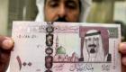 سعر الريال السعودي في مصر اليوم الثلاثاء 7 سبتمبر 2021