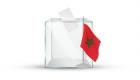 Maroc: Elections législatives, régionales et communales