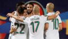 ترتيب مجموعة منتخب الجزائر في تصفيات كأس العالم 2022