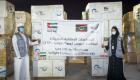 الإمارات تدعم موريتانيا بـ100 ألف جرعة من لقاحات كورونا 