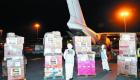 پنجمین هواپیمای حامل کمک‌های امدادی امارات وارد کابل شد