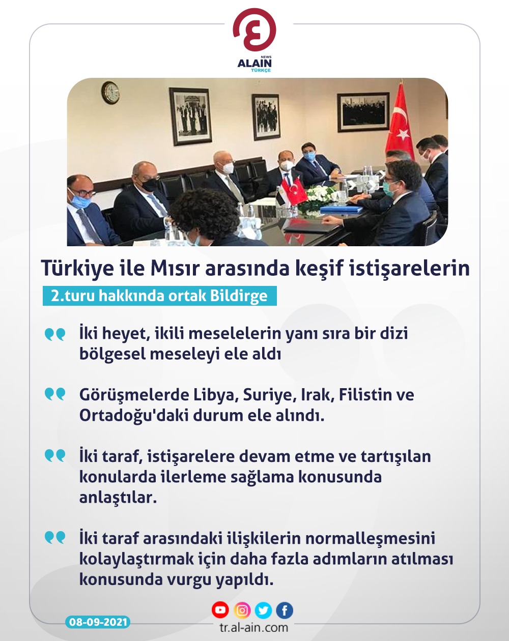 Türkiye ile Mısır arasında keşif istişarelerin 2.turu hakkında ortak Bildirge