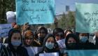افغانستان | تظاهرات علیه طالبان ادامه دارد
