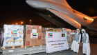امارات 120 تن کمک‌های بشردوستانه را از کانال هوایی به افغانستان رساند