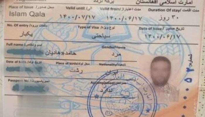 تأشيرة لصحفي إيراني