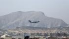 إقلاع أول طائرة إجلاء مدنية من كابول منذ الانسحاب الأمريكي