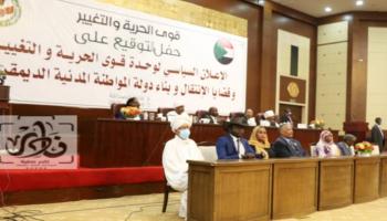 جانب من توقيع الإعلان السياسي بالسودان