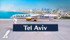 طيران الخليج تطلق رحلات مباشرة إلى تل أبيب في هذا التوقيت