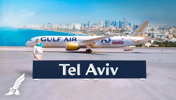 اعلان شركة طيران الخليج