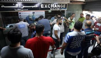 سعر الدولار في لبنان اليوم السبت 11 سبتمبر 2021
