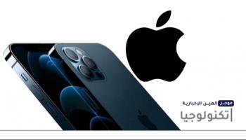 موجز "العين الإخبارية" للتكنولوجيا