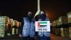 Emirats : Pont aérien humanitaire vers l'Afghanistan