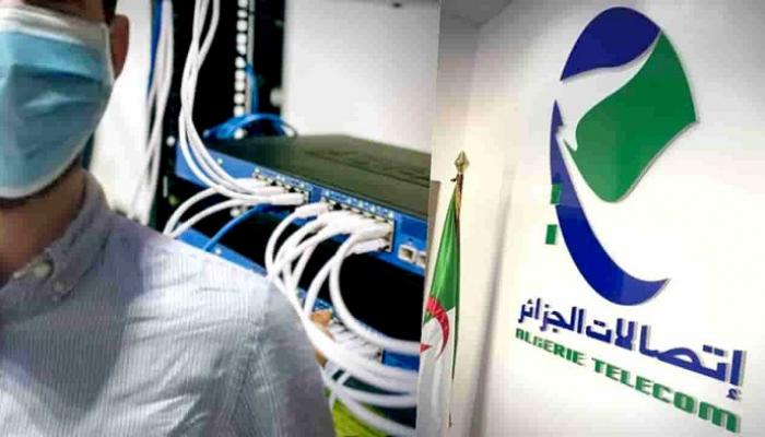 اتصالات الجزائر الشركة الحكومية المشرفة على قطاع الأنترنيت - أرشيفية
