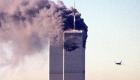 السعودية ترحب بالكشف عن أي تقارير حول هجمات 11 سبتمبر