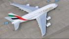 "طيران الإمارات" تطلق أول تطبيق واقع افتراضي لناقلة جوية