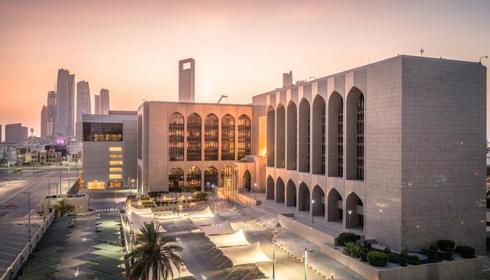 مصرف الإمارات العربیة المتحدة المركزي