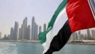  Emirats : 38 individus et 15 entités inscrits sur la liste des terroristes