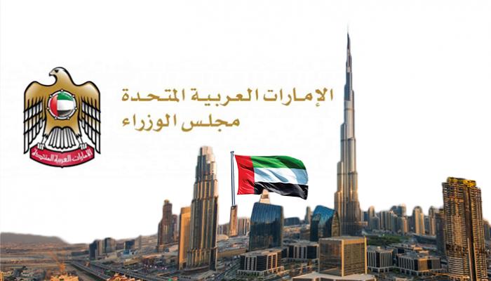 الإمارات تحاصر شركات الإرهاب