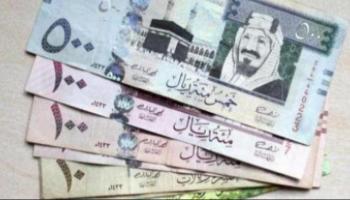 سعر الريال السعودي في مصر اليوم الأربعاء 15 سبتمبر 2021