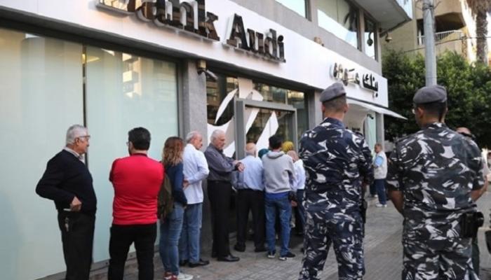 لبنانيون أمام بنك عودة في بيروت - أرشيف