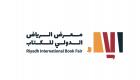 معرض الرياض الدولي للكتاب ينطلق مطلع أكتوبر المقبل