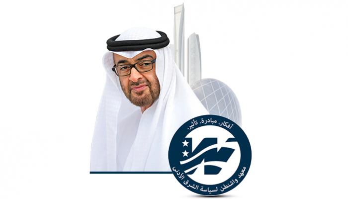 الشيخ محمد بن زايد آل نهيان ولي عهد أبوظبي نائب القائد الأعلى للقوات المسلحة 
