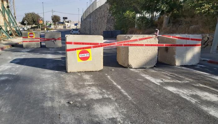 حاجز بين شطري القدس الشرقي والغربي