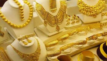 تراجع أسعار الذهب في السودان