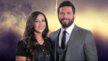 حسن رداد وإيمي سمير غانم