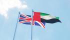 الإمارات وبريطانيا.. خارطة طريق شاملة لشراكة من أجل المستقبل